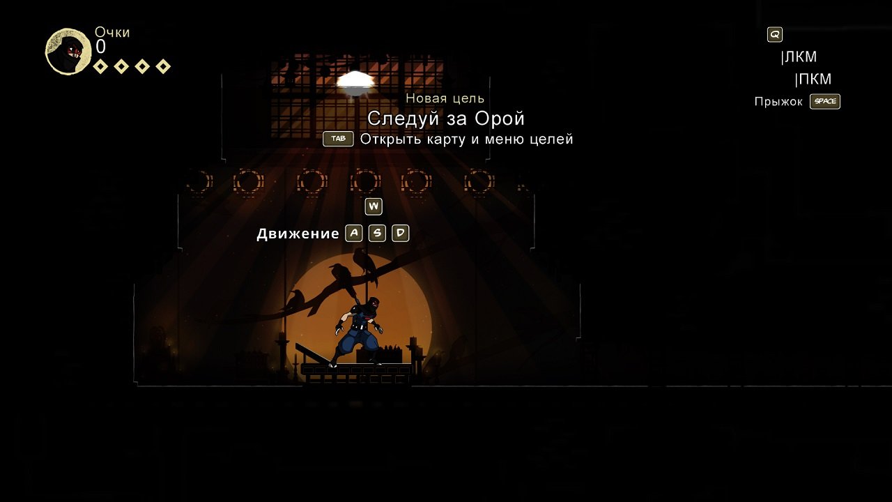Mark of the Ninja Remastered — Скриншот №5 Mark of the Ninja Remastered — Скриншот №5