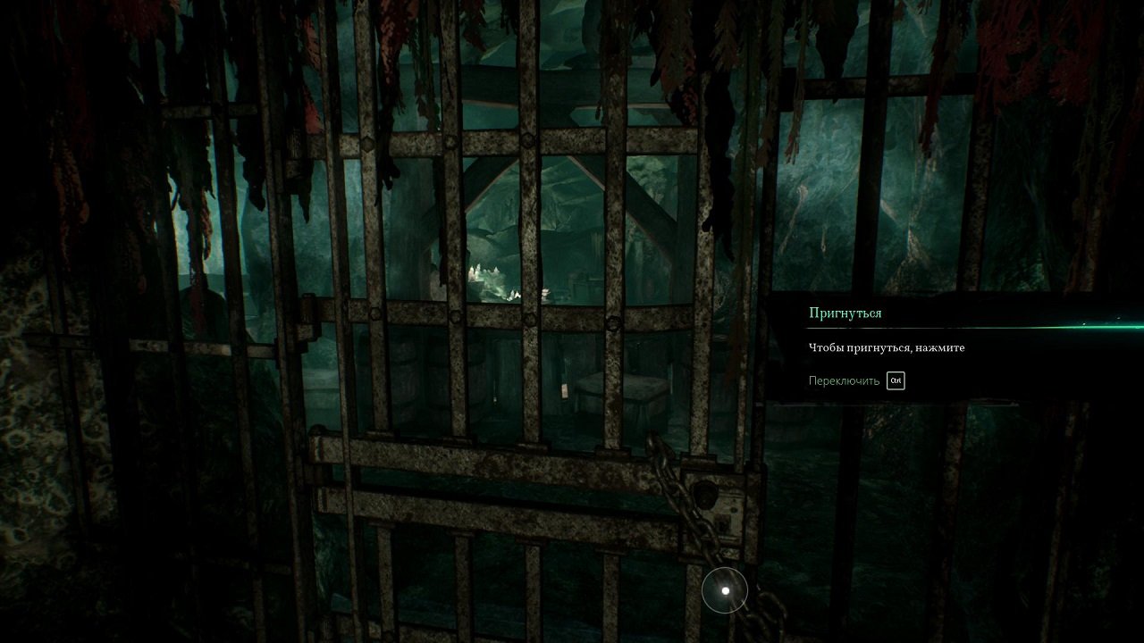 Call of Cthulhu — Скриншот №4 Call of Cthulhu — Скриншот №4