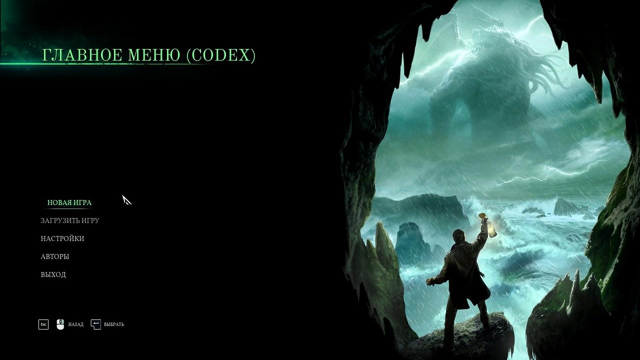 Call of Cthulhu — Скриншот №1 Call of Cthulhu — Скриншот №1