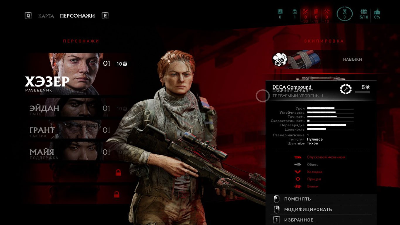 Overkill’s The Walking Dead — Скриншот №2