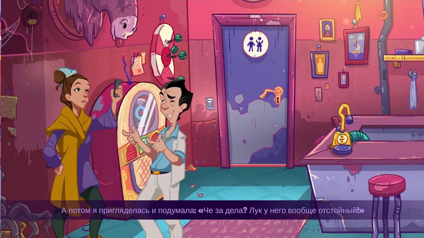 Leisure Suit Larry Wet Dreams Don’t Cry — Скриншот №2