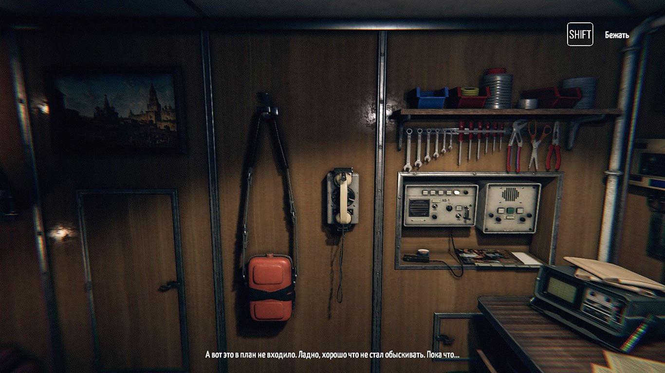 Kursk — Скриншот №3 Kursk — Скриншот №3