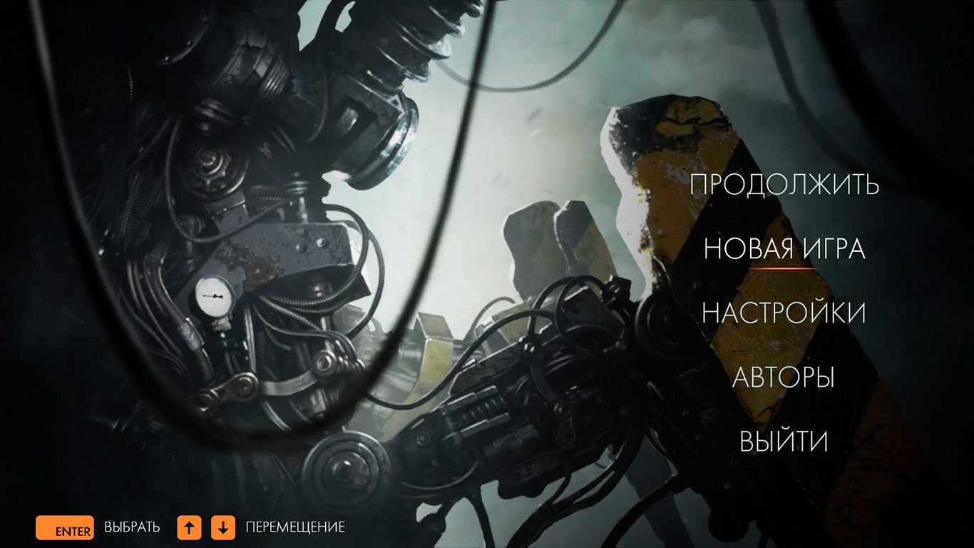 Steel Rats — Скриншот №1