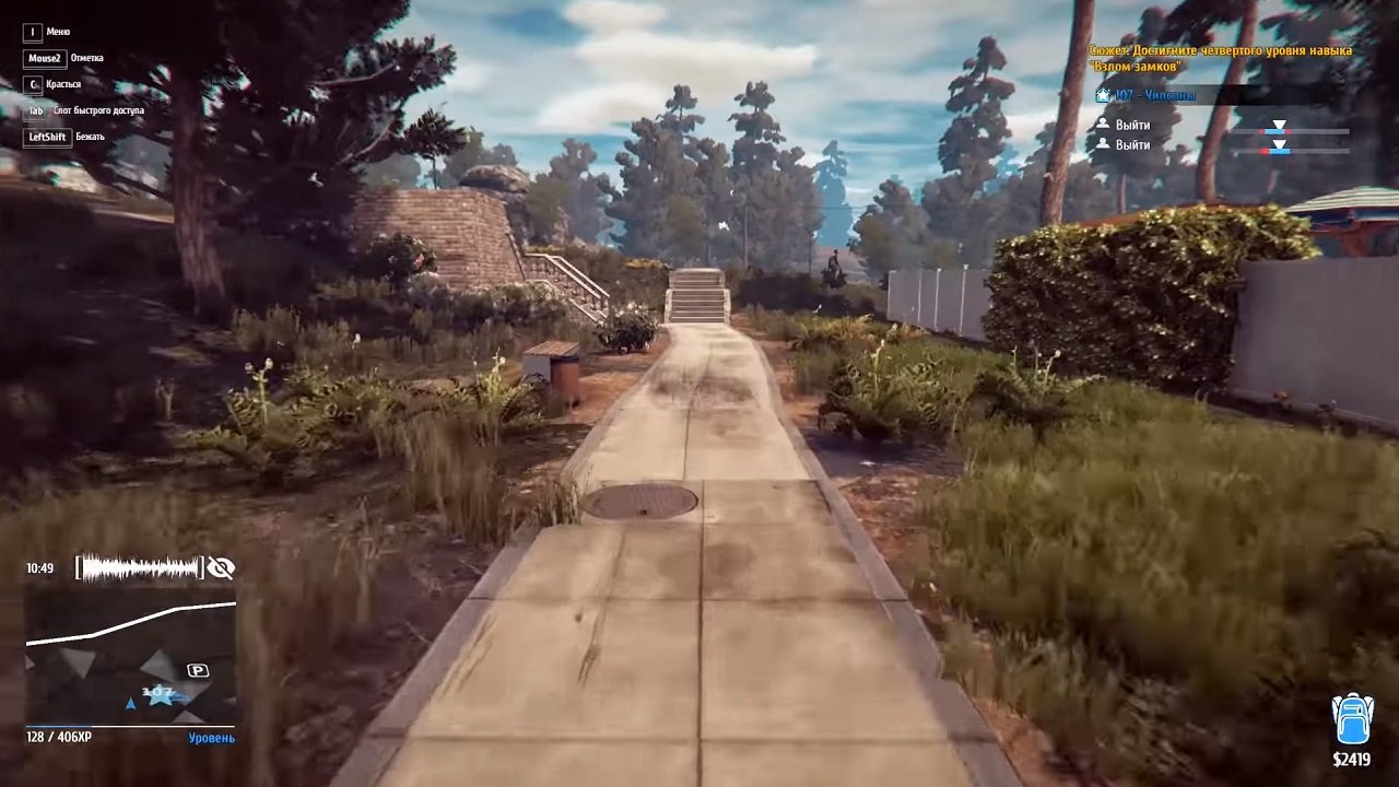 Thief Simulator — Скриншот №5