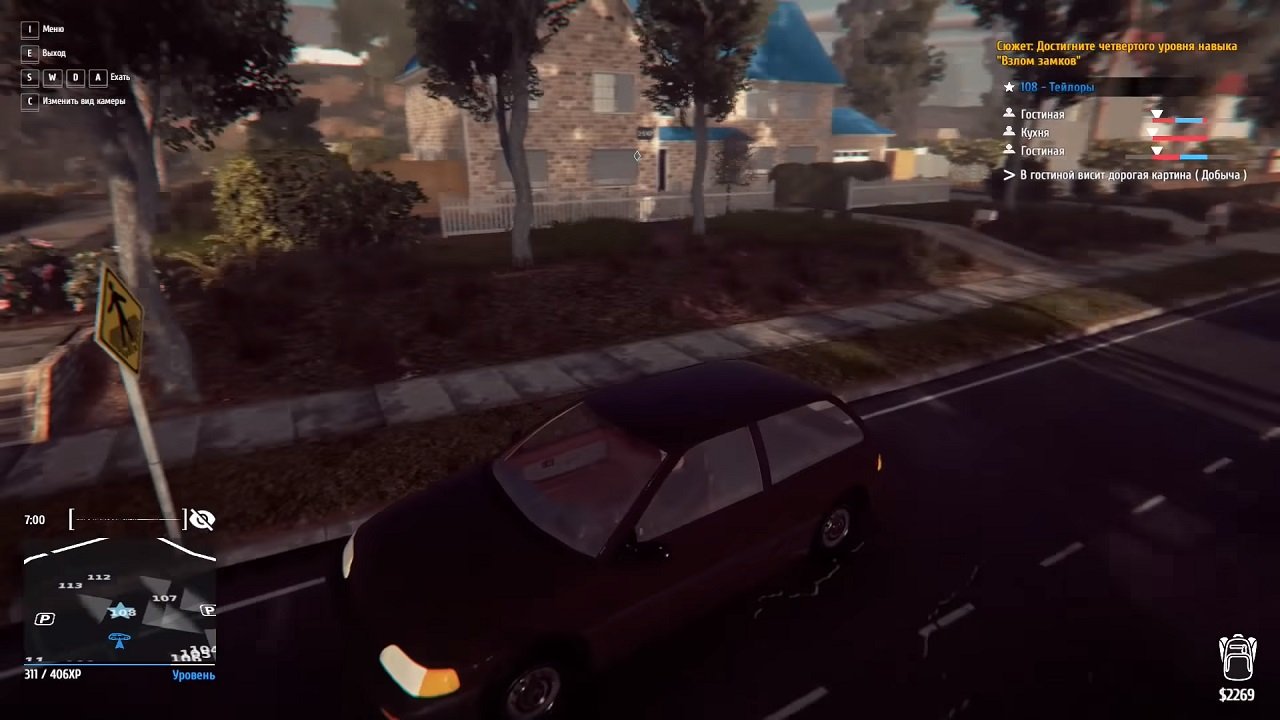 Thief Simulator — Скриншот №6