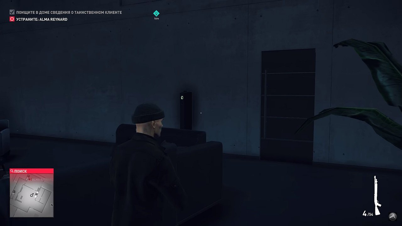 Hitman 2 — Скриншот №5