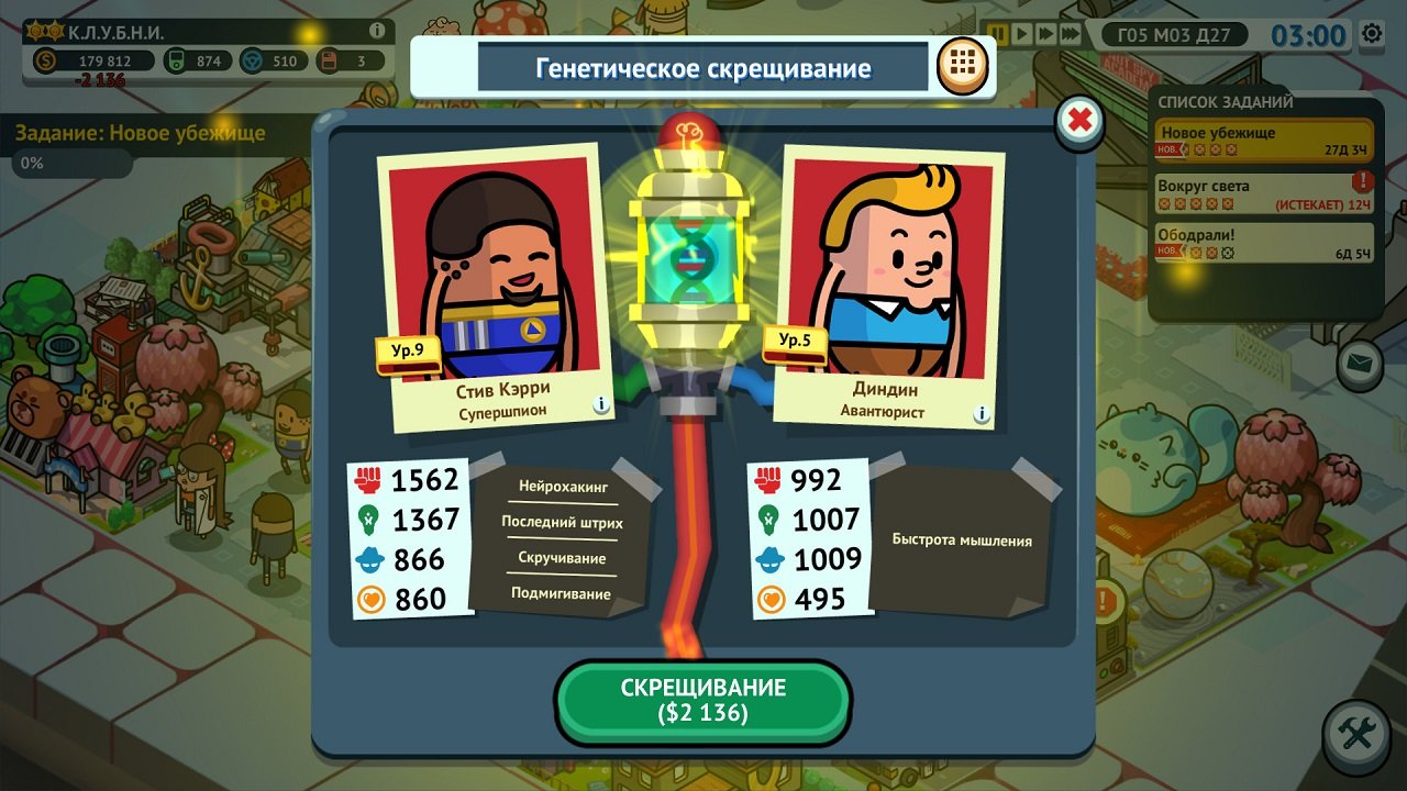 Holy Potatoes! A Spy Story?! — Скриншот №6 Holy Potatoes! A Spy Story?! — Скриншот №6