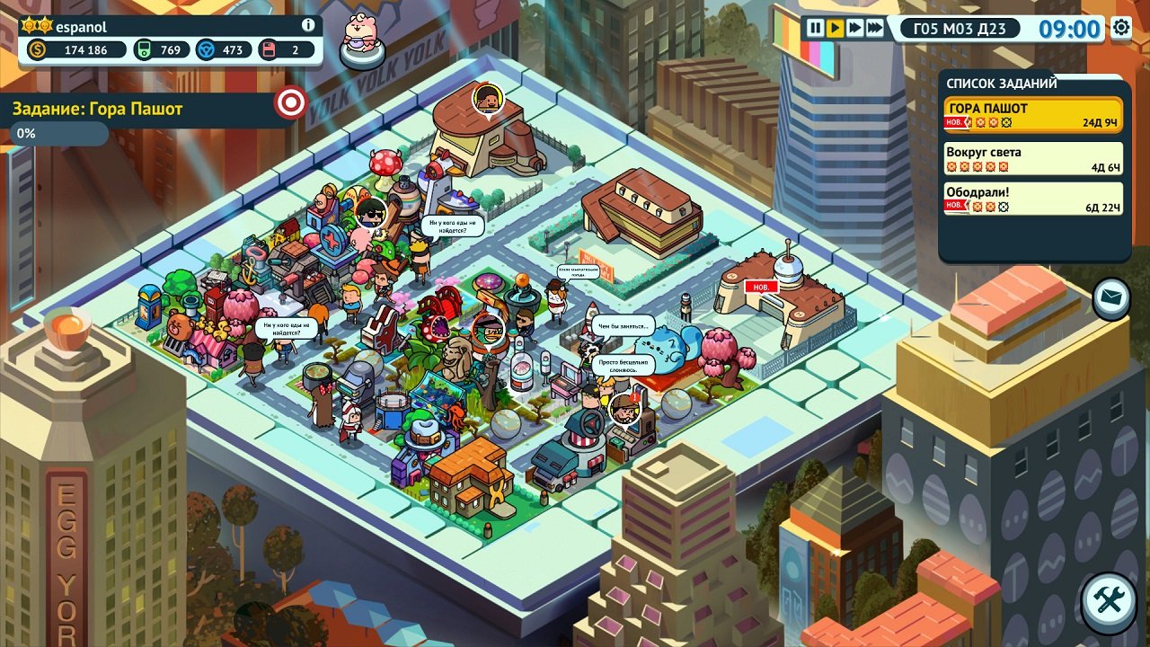 Holy Potatoes! A Spy Story?! — Скриншот №5 Holy Potatoes! A Spy Story?! — Скриншот №5