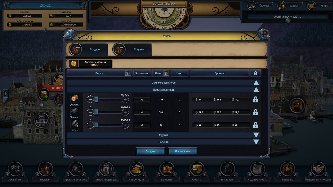Evil Bank Manager — Скриншот №6 Evil Bank Manager — Скриншот №6
