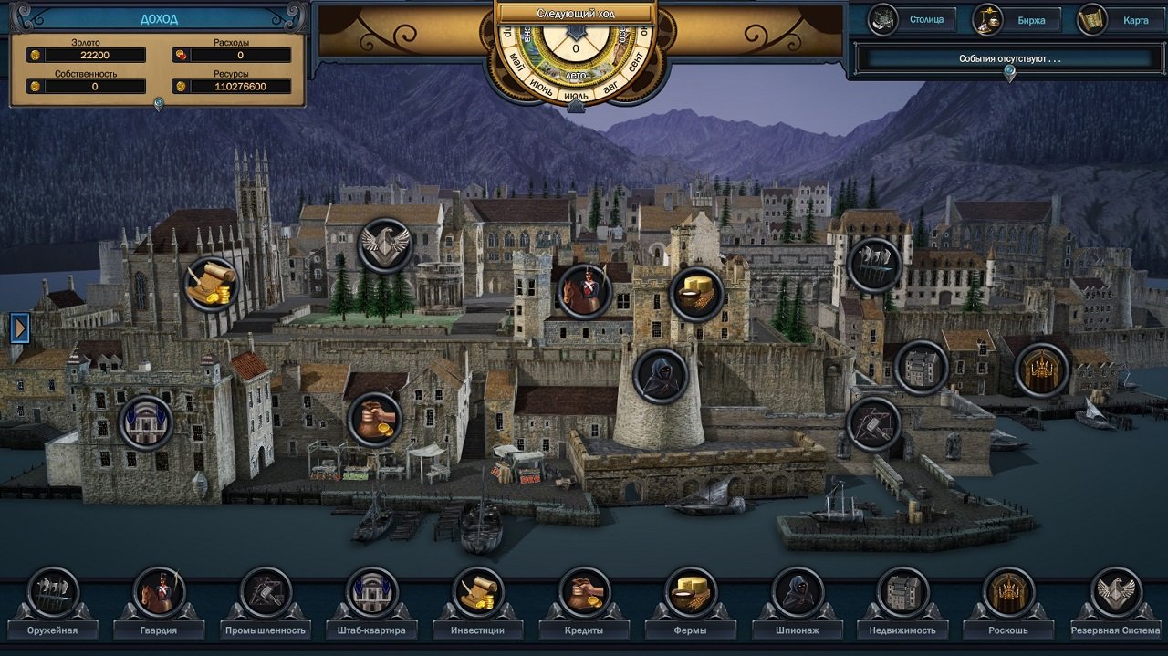 Evil Bank Manager — Скриншот №5 Evil Bank Manager — Скриншот №5