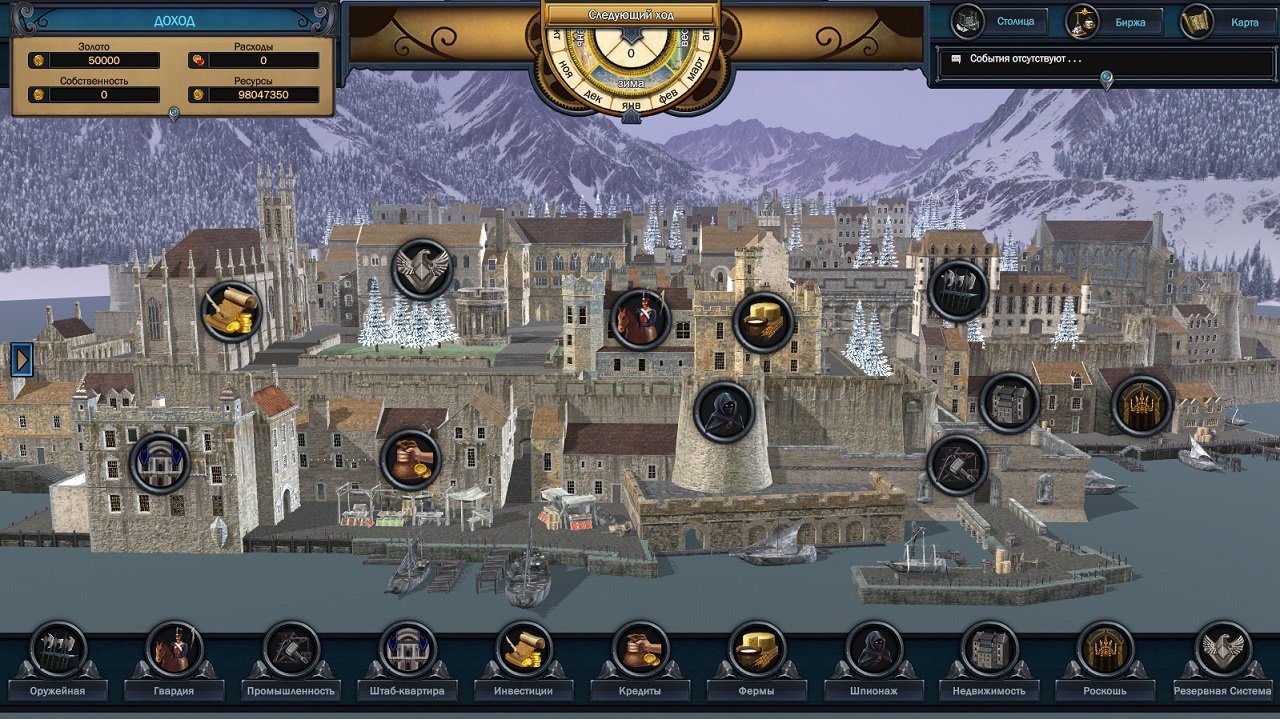 Evil Bank Manager — Скриншот №2 Evil Bank Manager — Скриншот №2