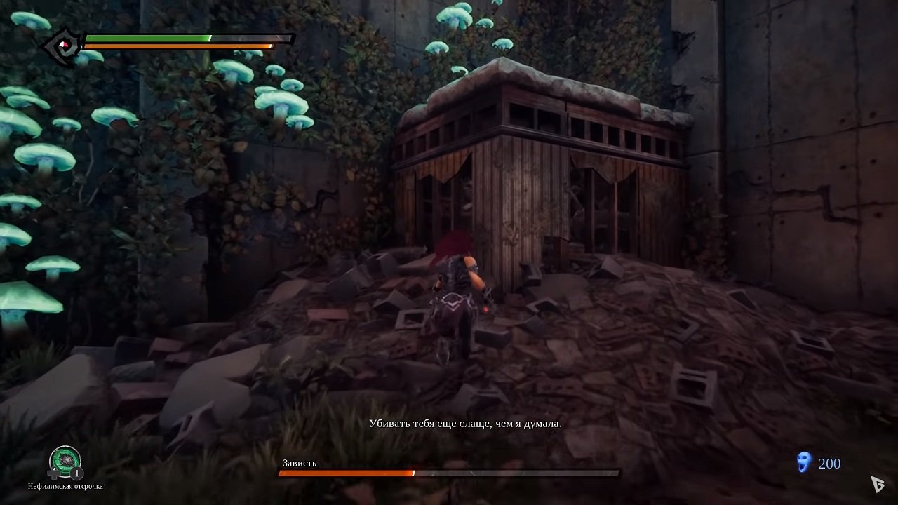 Darksiders 3 Deluxe Edition — Скриншот №3