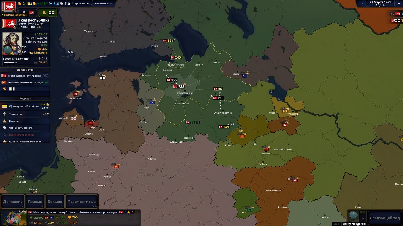 Age of Civilizations 2 — Скриншот №3 Age of Civilizations 2 — Скриншот №3