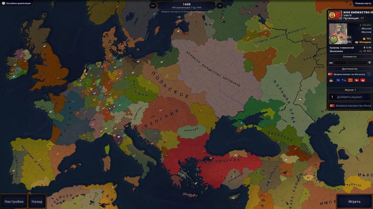 Age of Civilizations 2 — Скриншот №1 Age of Civilizations 2 — Скриншот №1