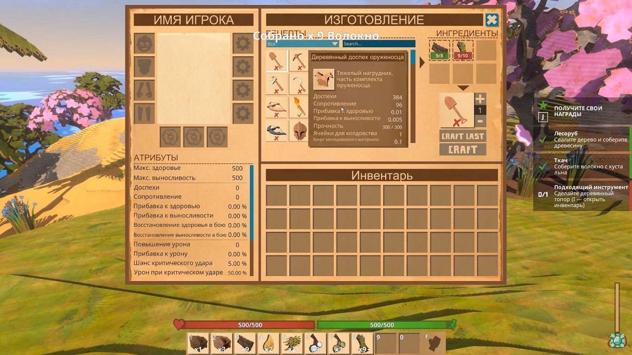 CardLife Creative Survival — Скриншот №4