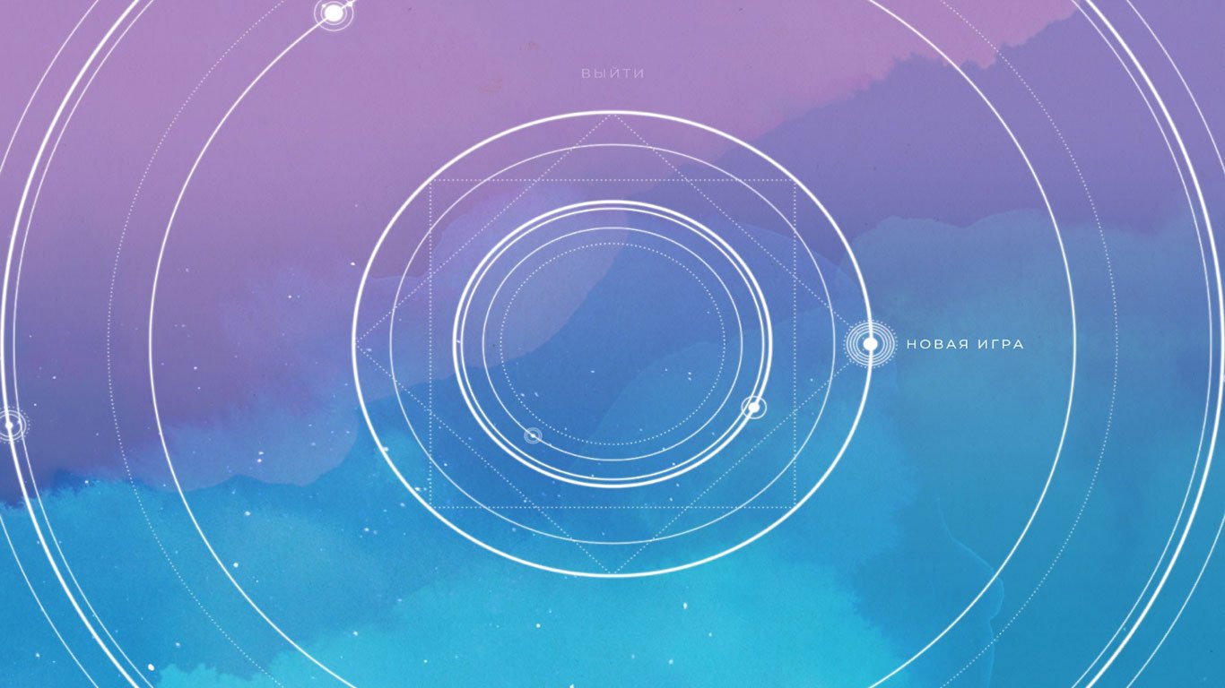 Gris — Скриншот №1