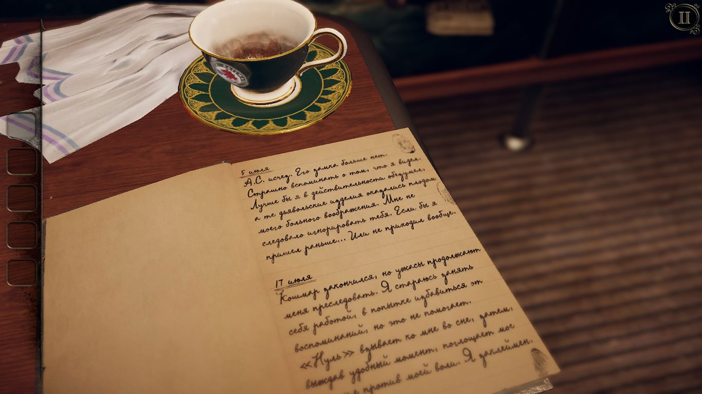 The Room Three — Скриншот №3 The Room Three — Скриншот №3