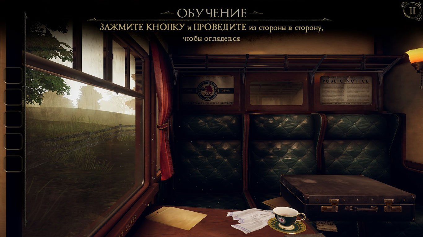 The Room Three — Скриншот №2 The Room Three — Скриншот №2