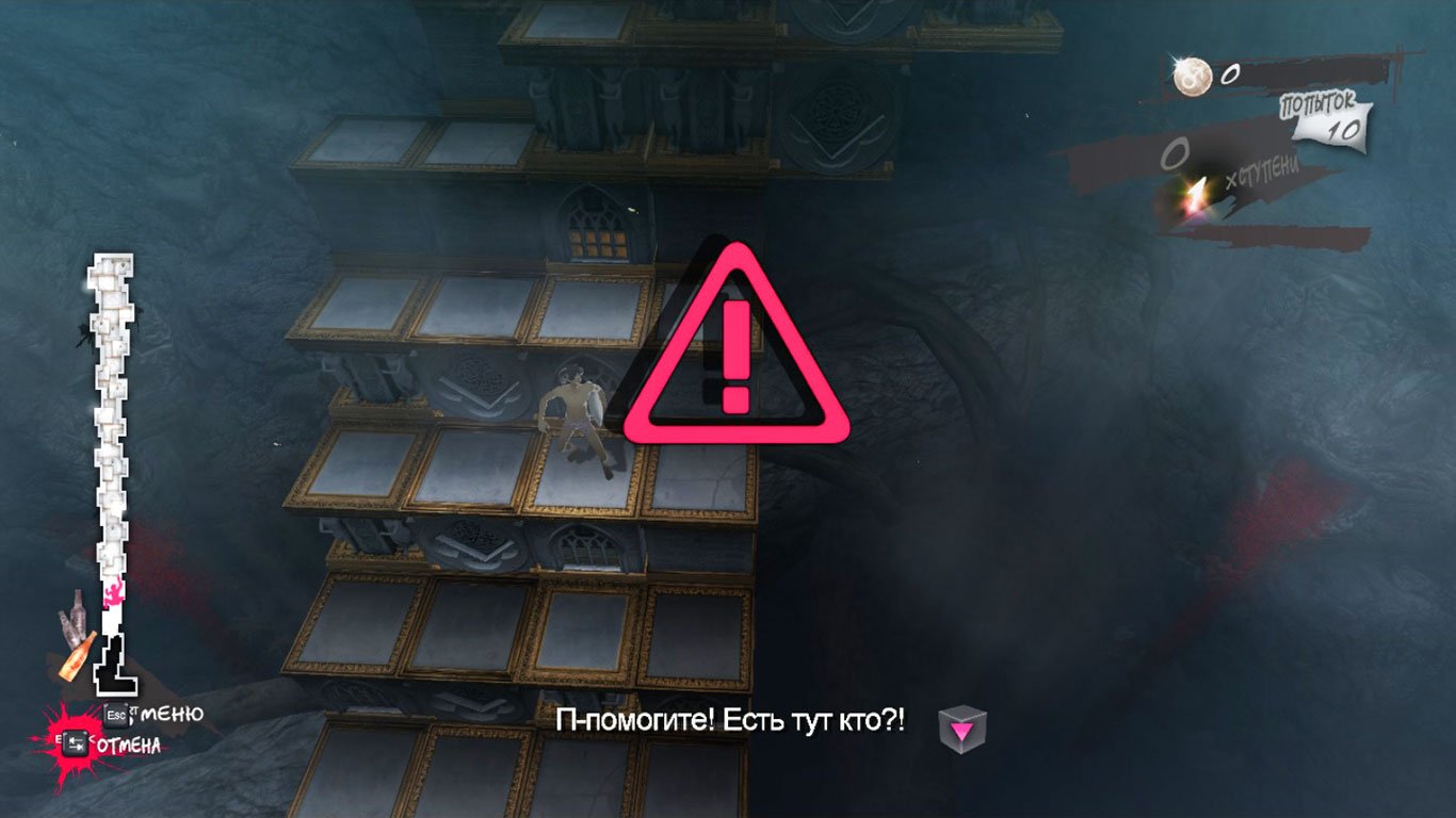 Catherine Classic — Скриншот №4