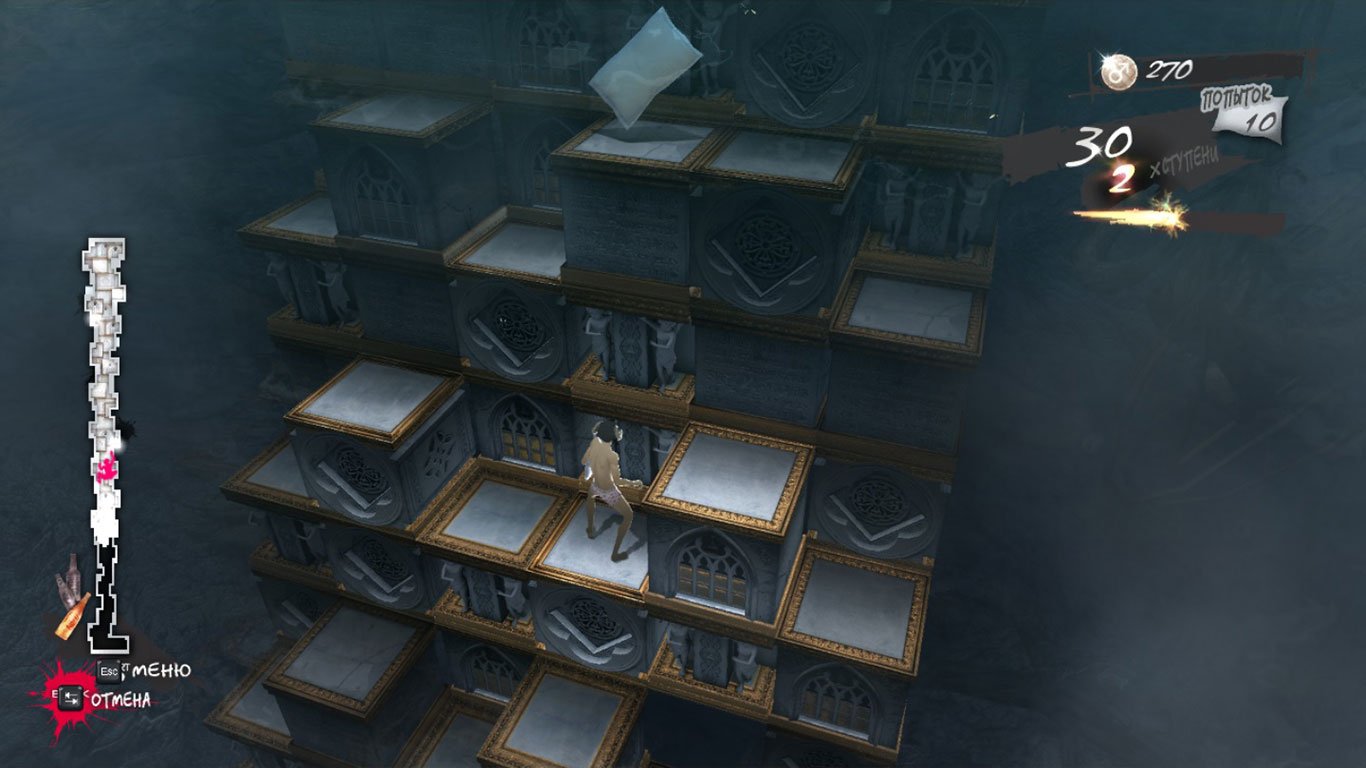 Catherine Classic — Скриншот №5