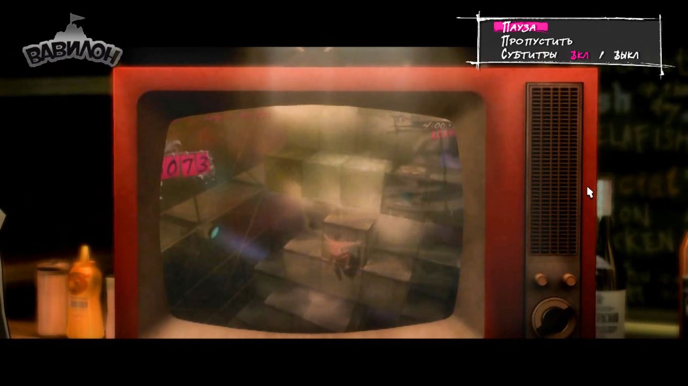 Catherine Classic — Скриншот №3