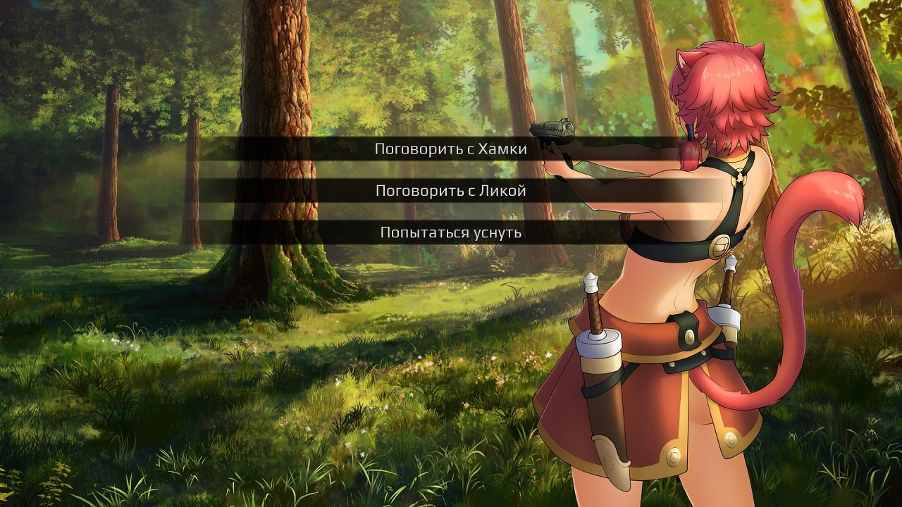 Zeliria Sanctuary — Скриншот №1 Zeliria Sanctuary — Скриншот №1