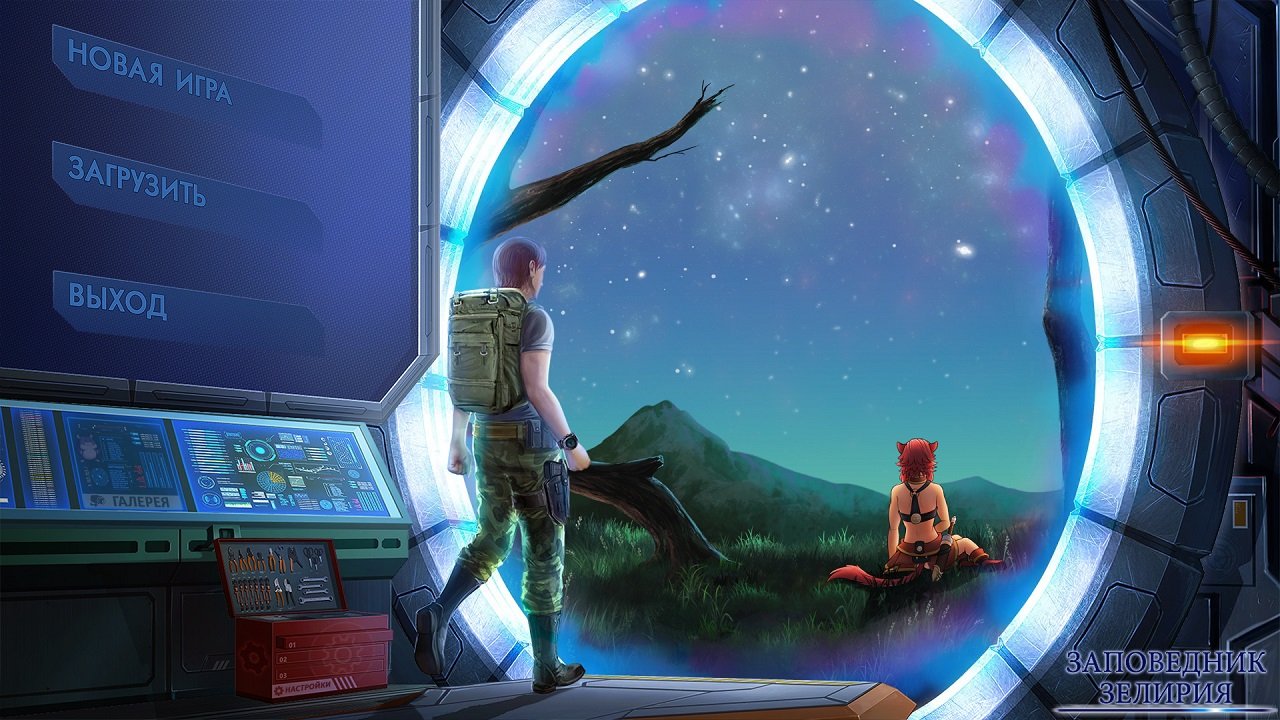 Zeliria Sanctuary — Скриншот №6 Zeliria Sanctuary — Скриншот №6