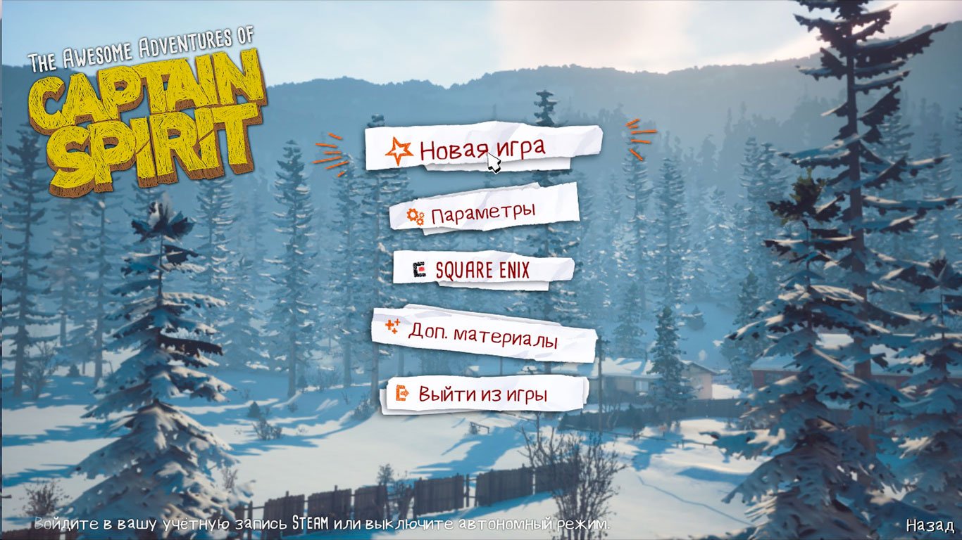 The Awesome Adventures of Captain Spirit — Скриншот №1 The Awesome Adventures of Captain Spirit — Скриншот №1