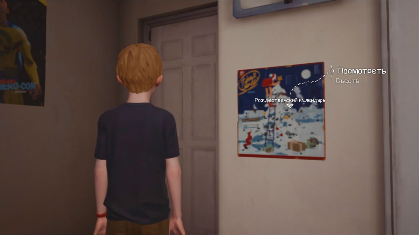 The Awesome Adventures of Captain Spirit — Скриншот №4 The Awesome Adventures of Captain Spirit — Скриншот №4