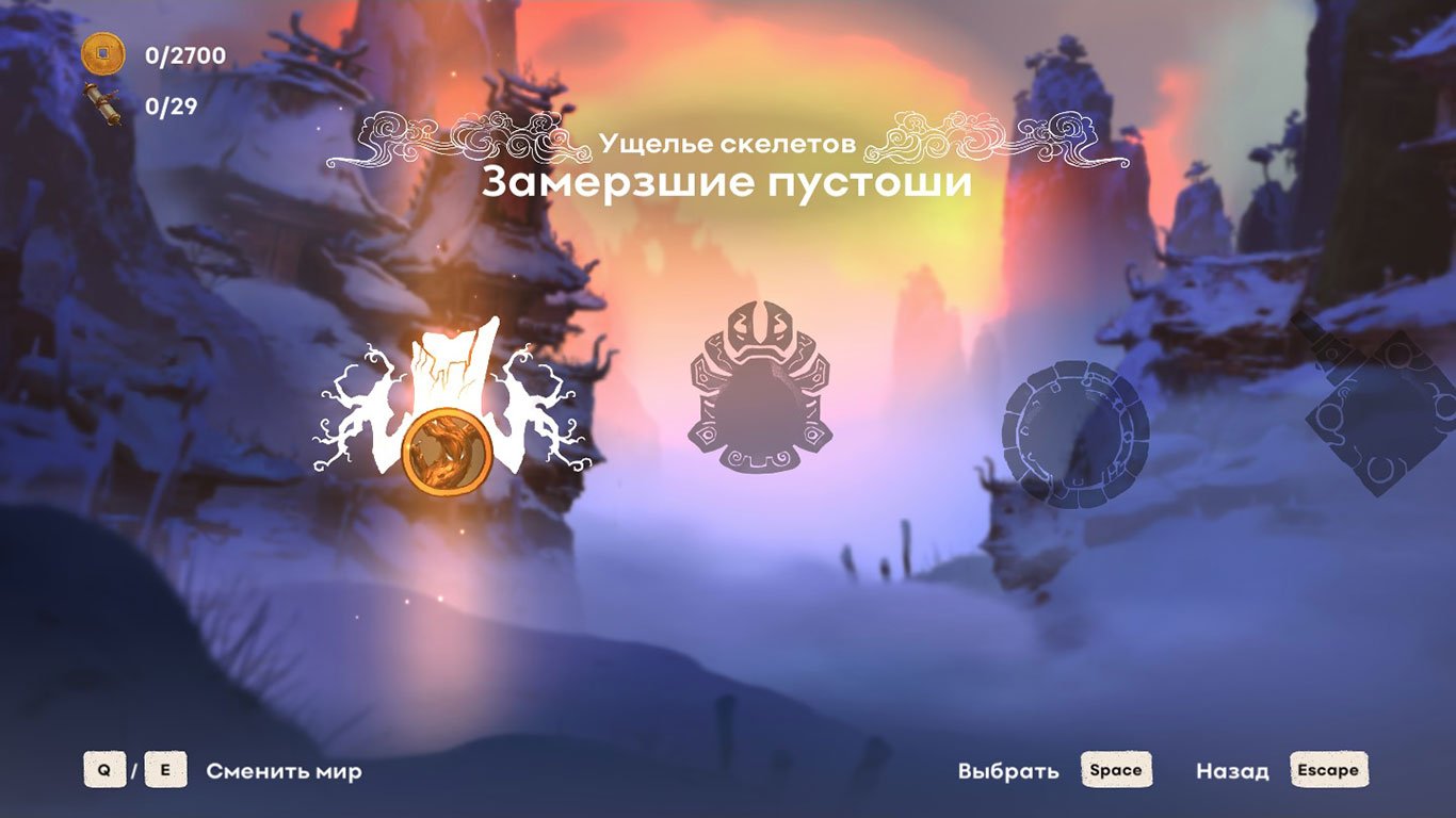 Unruly Heroes — Скриншот №2 Unruly Heroes — Скриншот №2