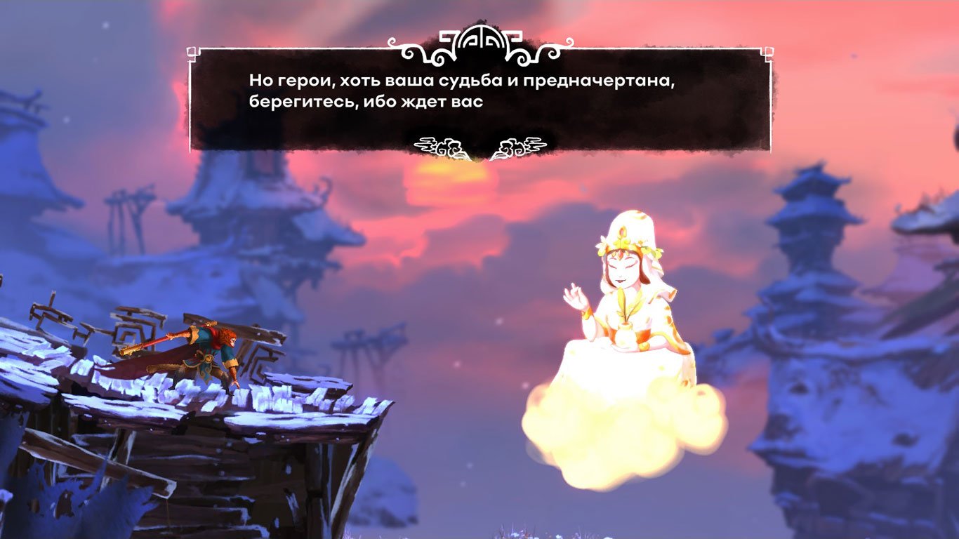 Unruly Heroes — Скриншот №5 Unruly Heroes — Скриншот №5