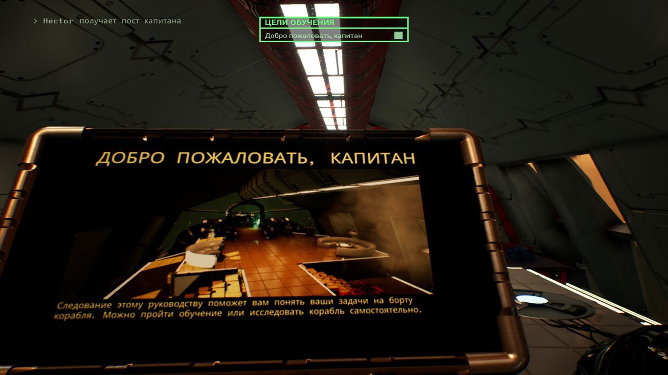 Genesis Alpha One — Скриншот №4