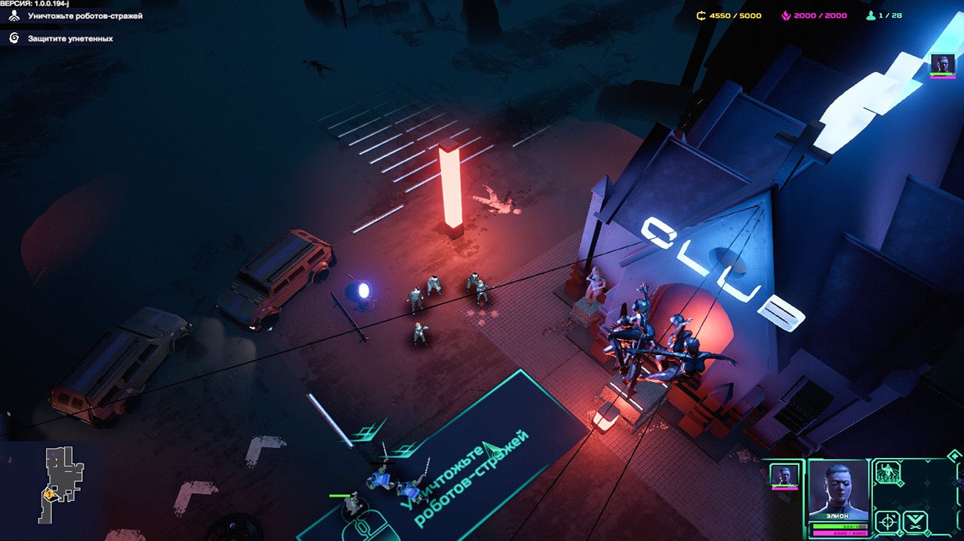 Re-Legion — Скриншот №4