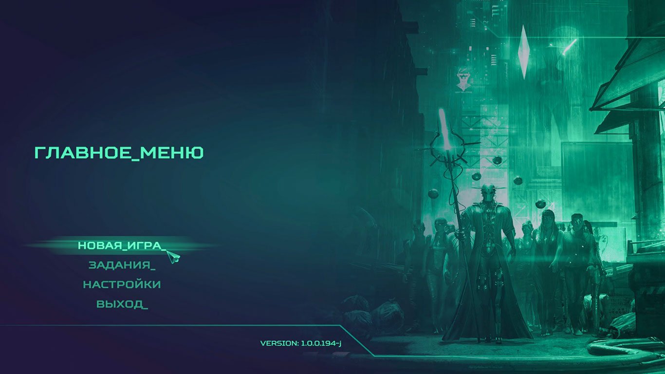 Re-Legion — Скриншот №1