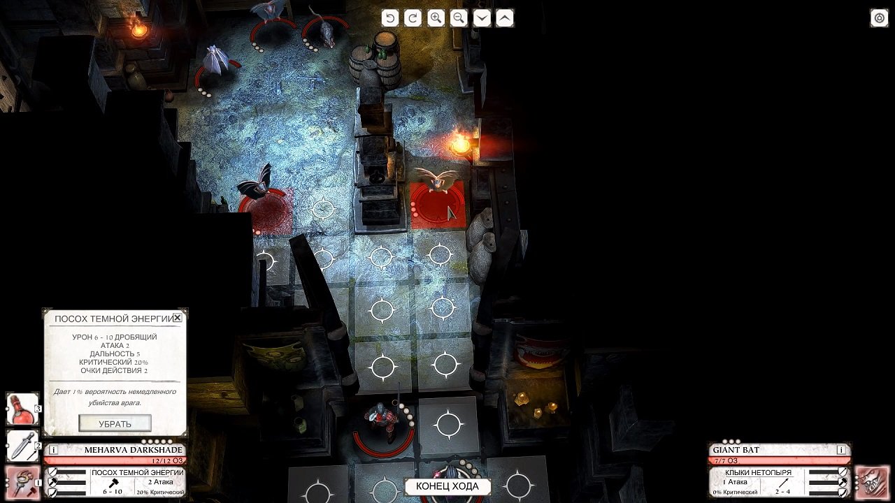 Warhammer Quest 2 The End Times — Скриншот №2