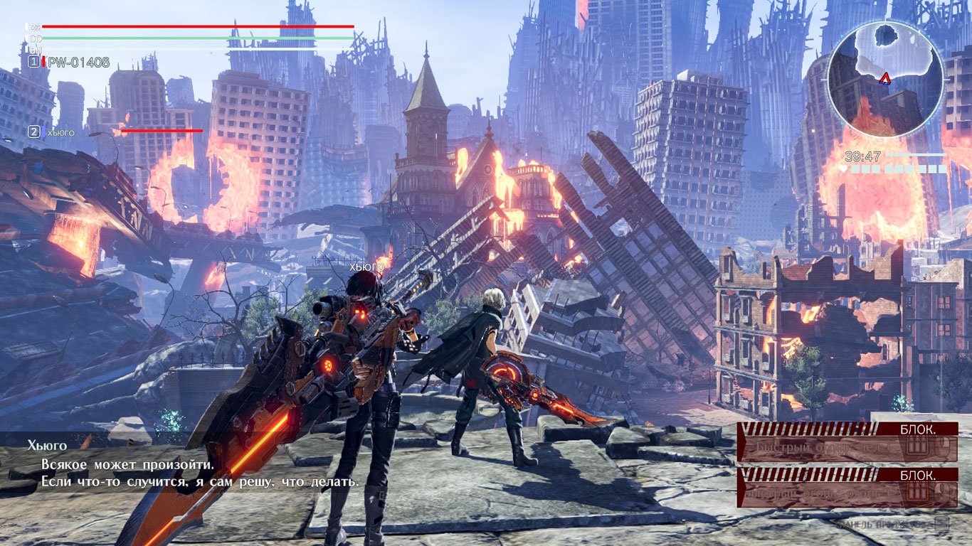 God Eater 3 — Скриншот №4