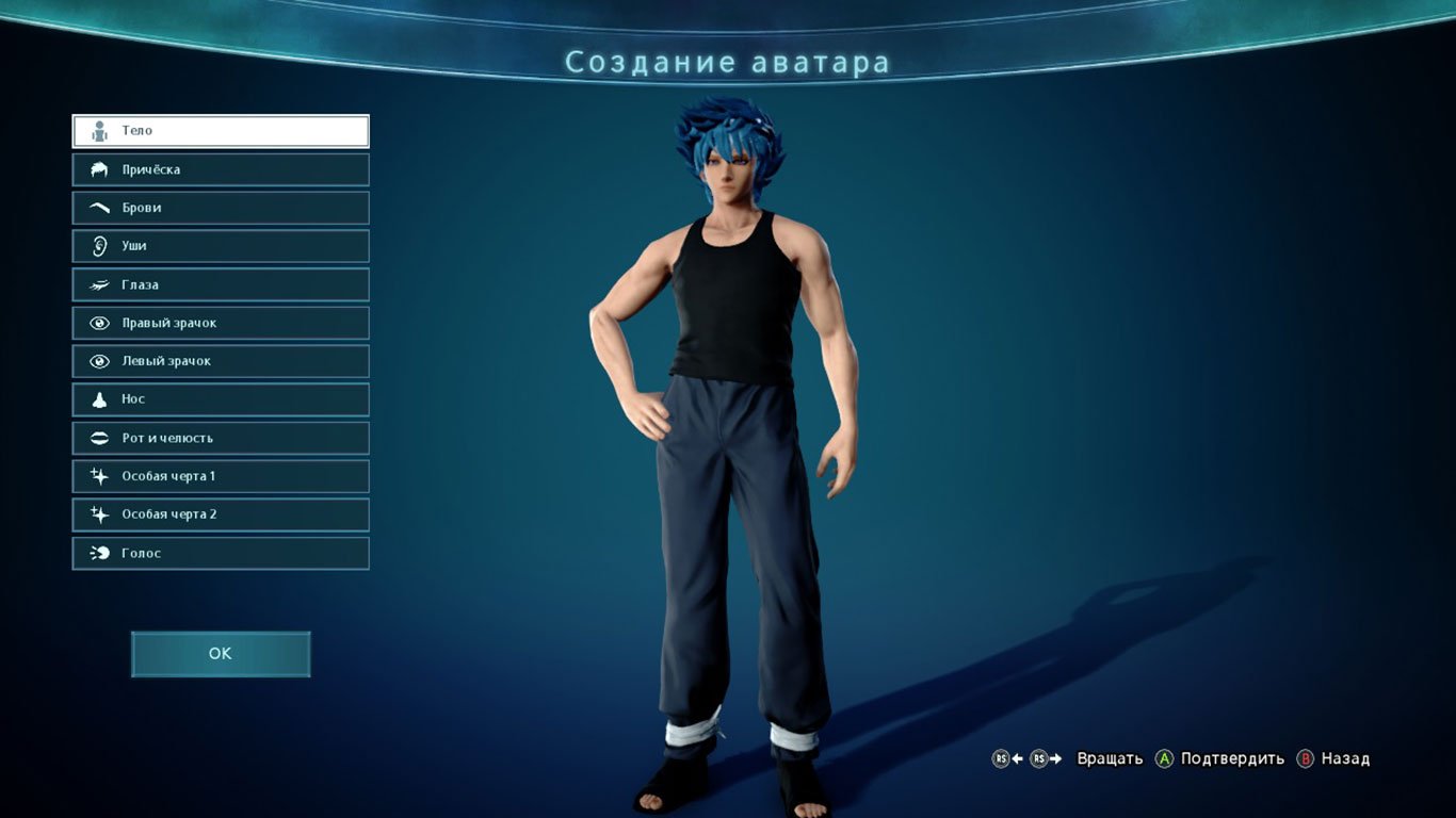 Jump Force — Скриншот №2