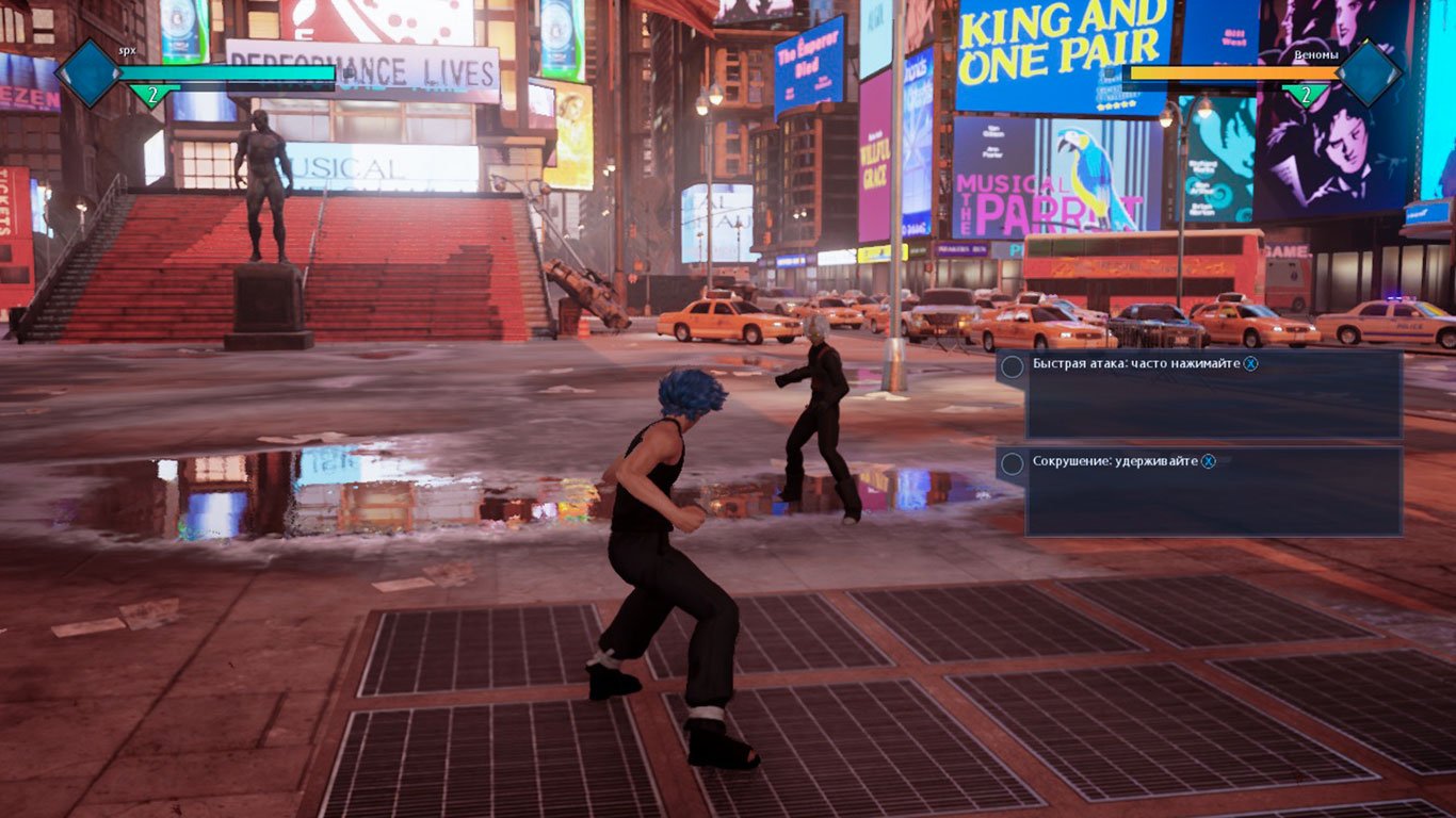 Jump Force — Скриншот №5