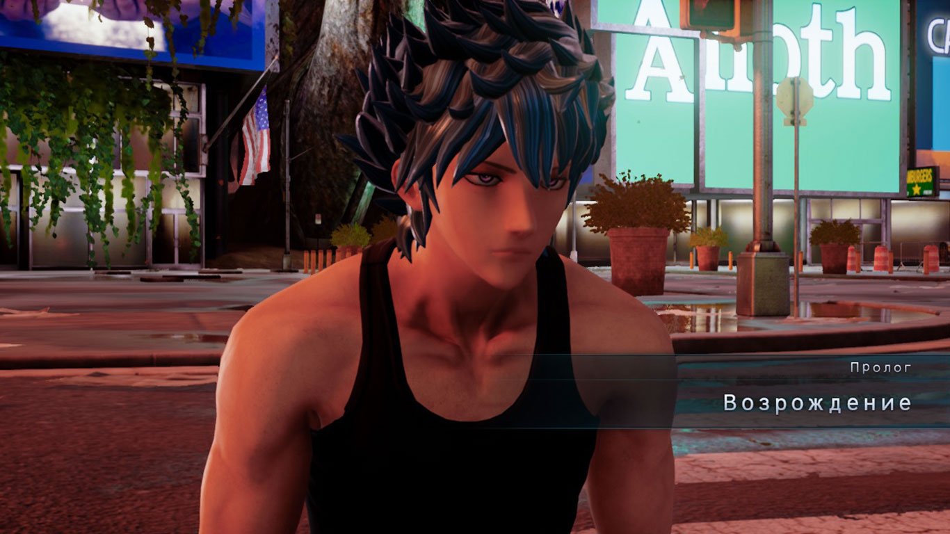 Jump Force — Скриншот №3