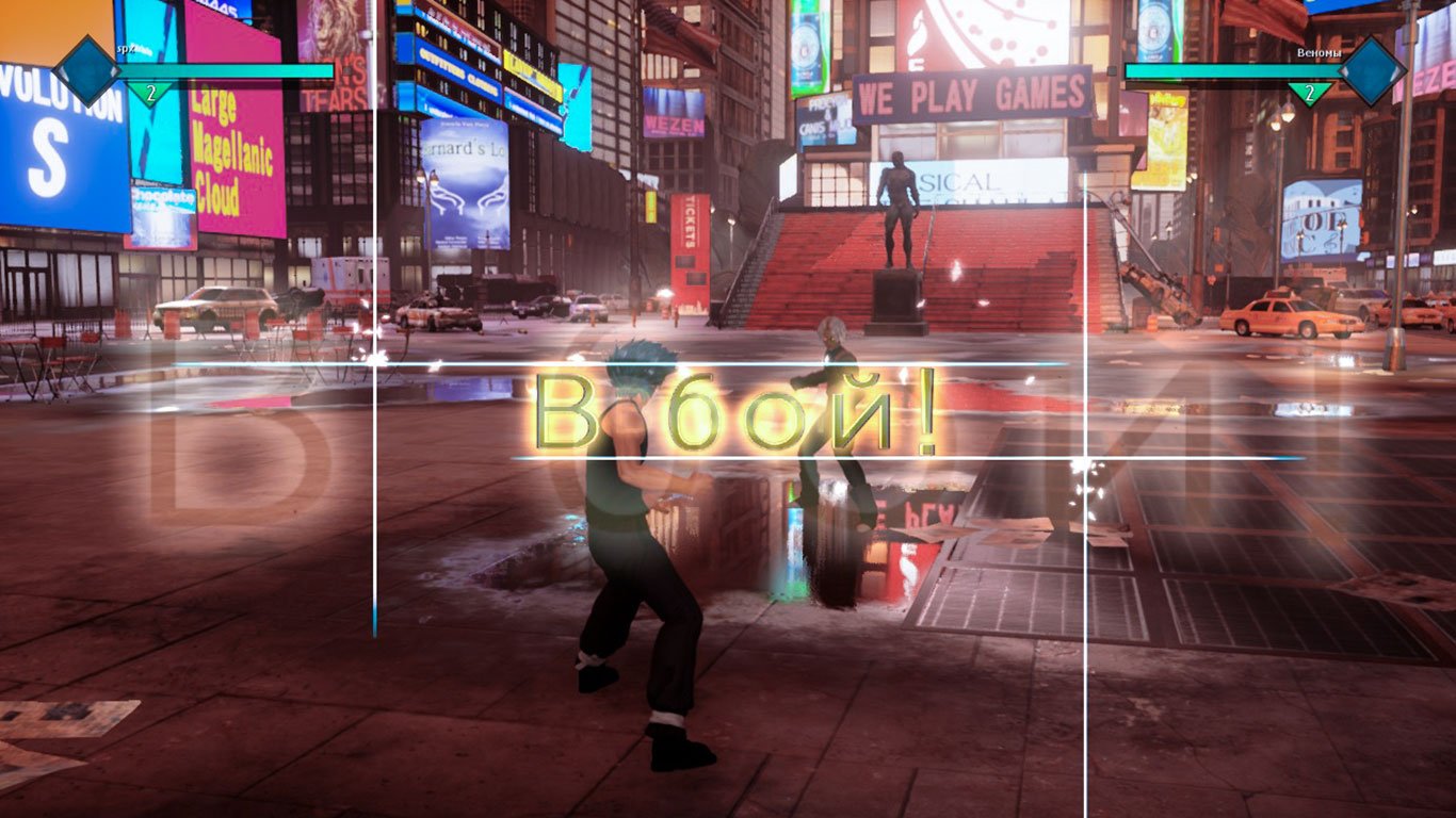 Jump Force — Скриншот №4