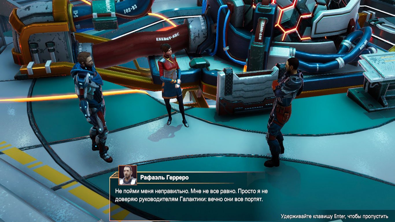 Element Space — Скриншот №2 Element Space — Скриншот №2