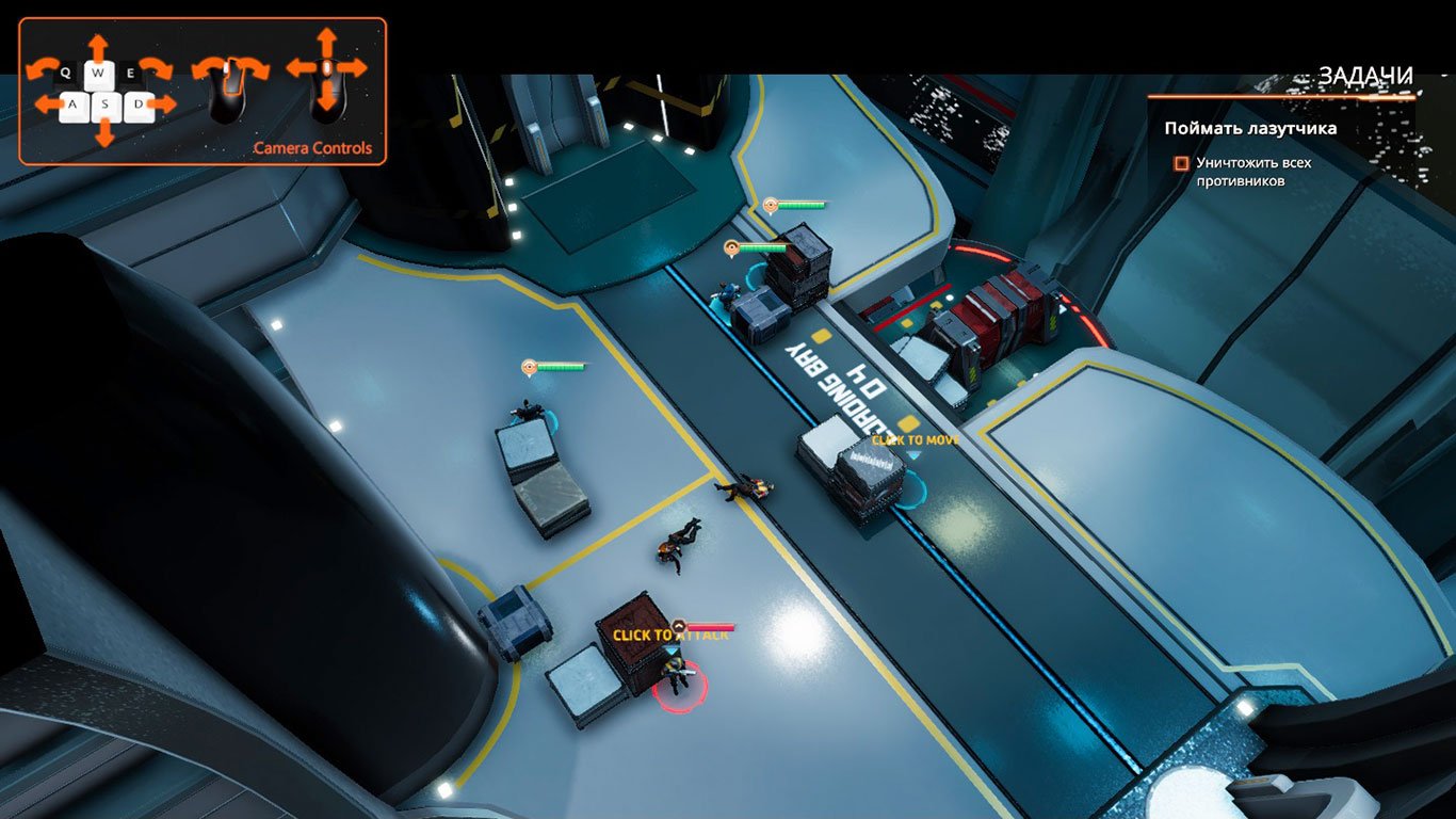 Element Space — Скриншот №3 Element Space — Скриншот №3