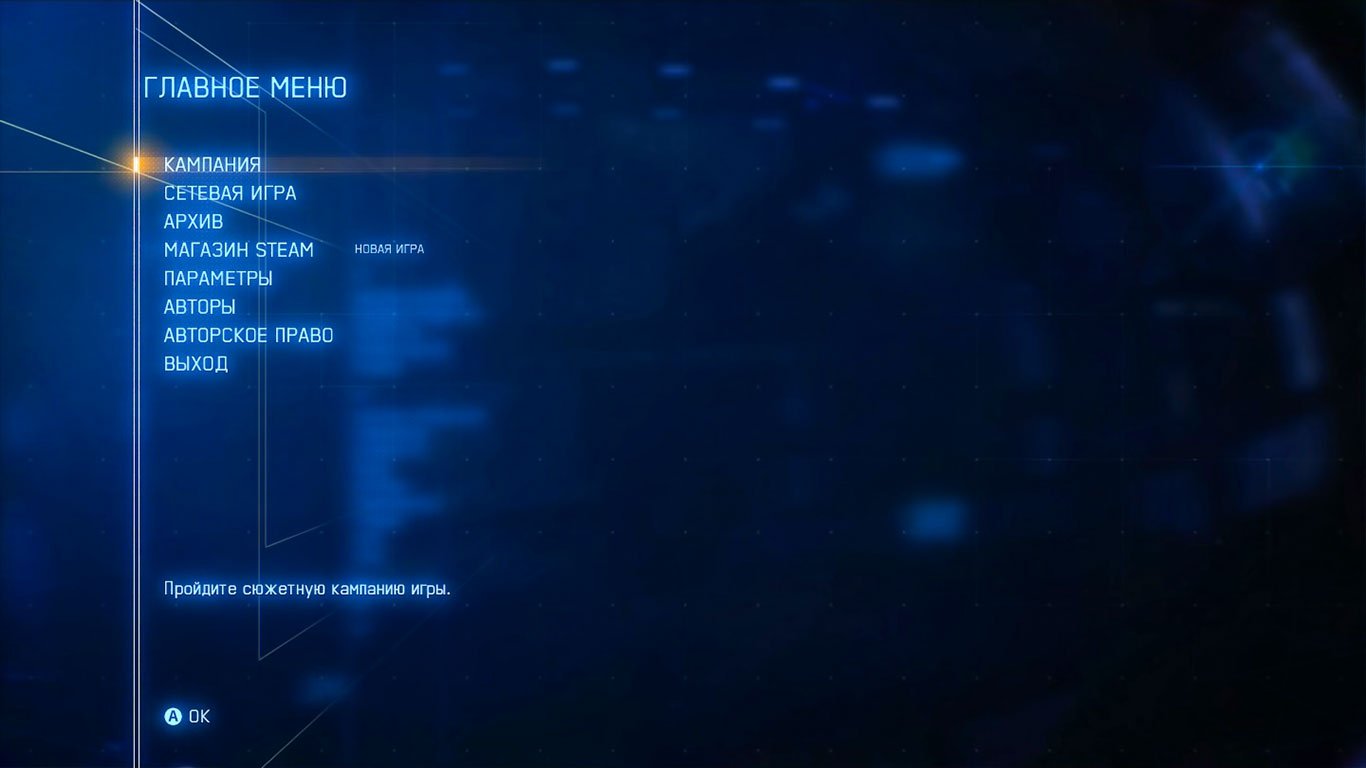 Ace Combat 7 Skies Unknown — Скриншот №2 Ace Combat 7 Skies Unknown — Скриншот №2