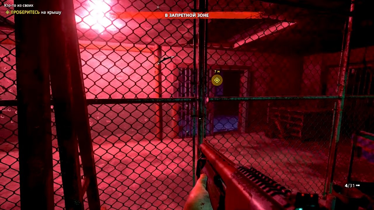 Far Cry New Dawn — Скриншот №3