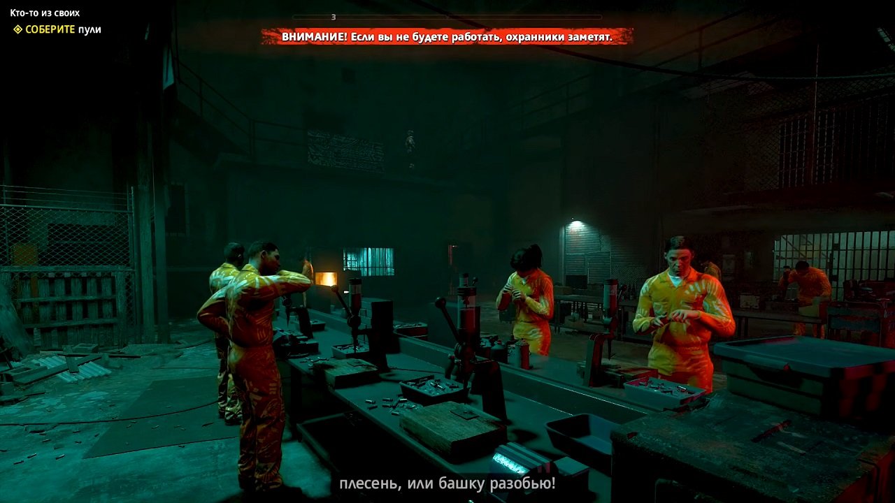 Far Cry New Dawn — Скриншот №2