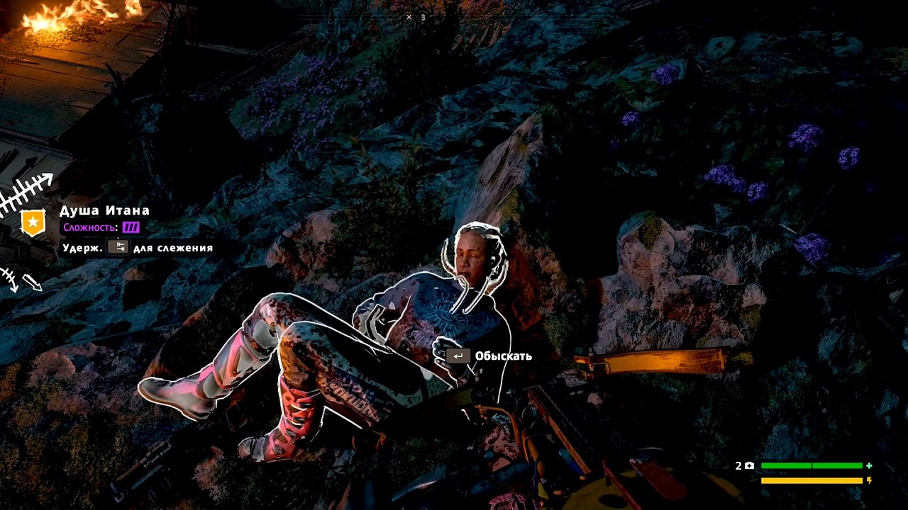 Far Cry New Dawn — Скриншот №6