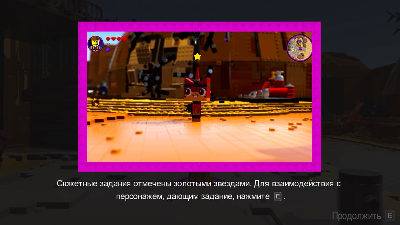 The Lego Movie 2 Videogame — Скриншот №2