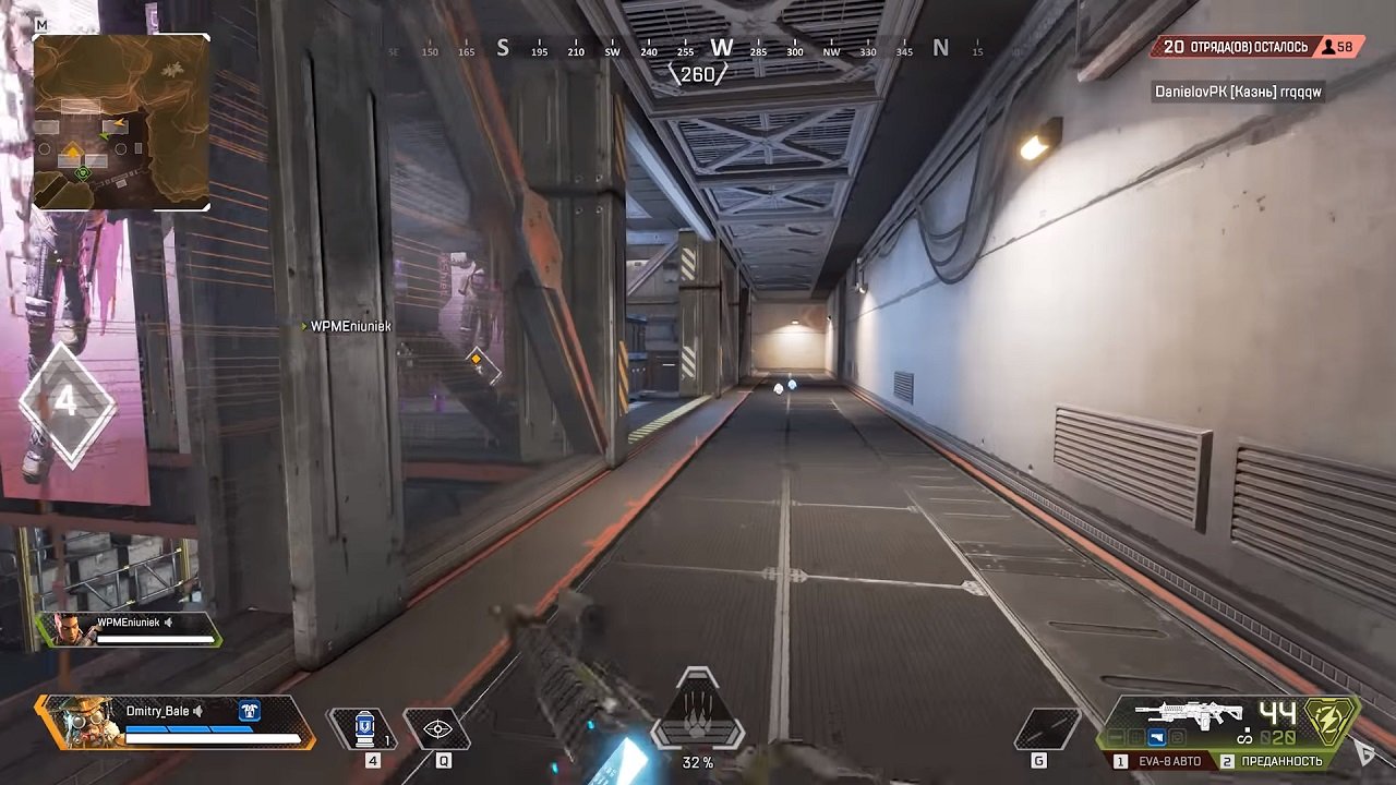 Apex Legends — Скриншот №6 Apex Legends — Скриншот №6