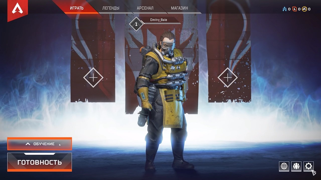 Apex Legends — Скриншот №1 Apex Legends — Скриншот №1