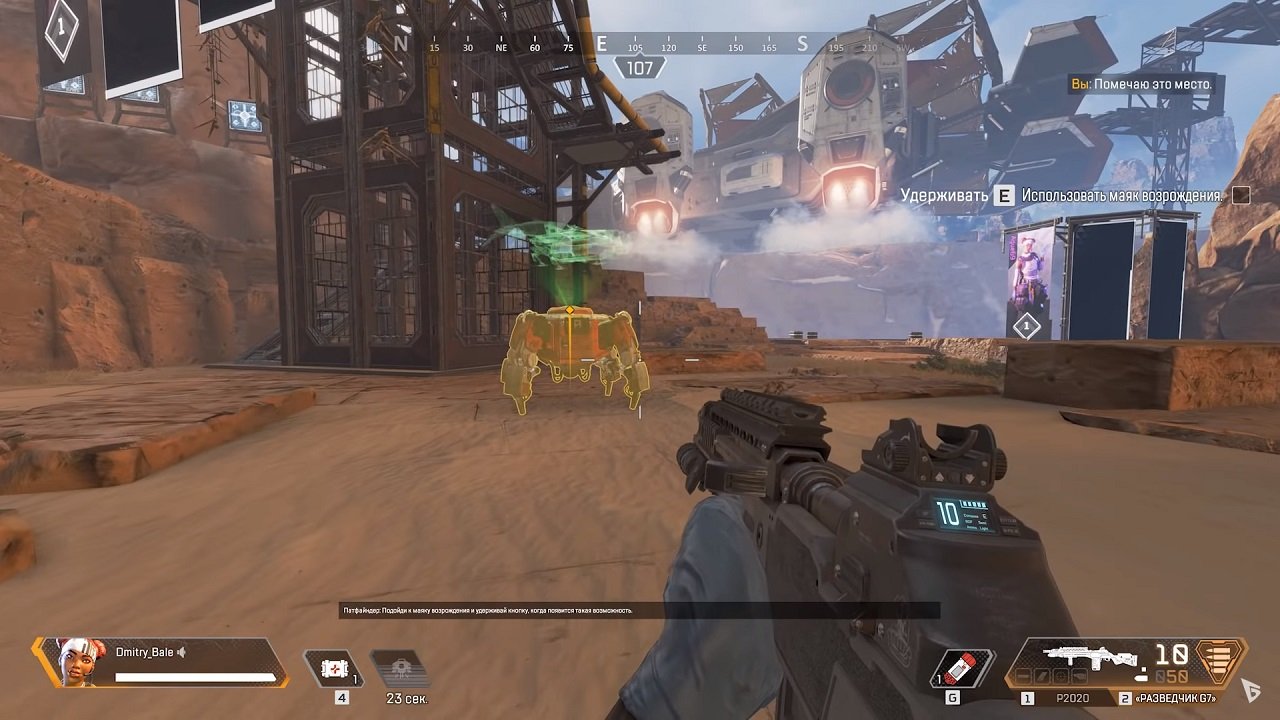 Apex Legends — Скриншот №5 Apex Legends — Скриншот №5